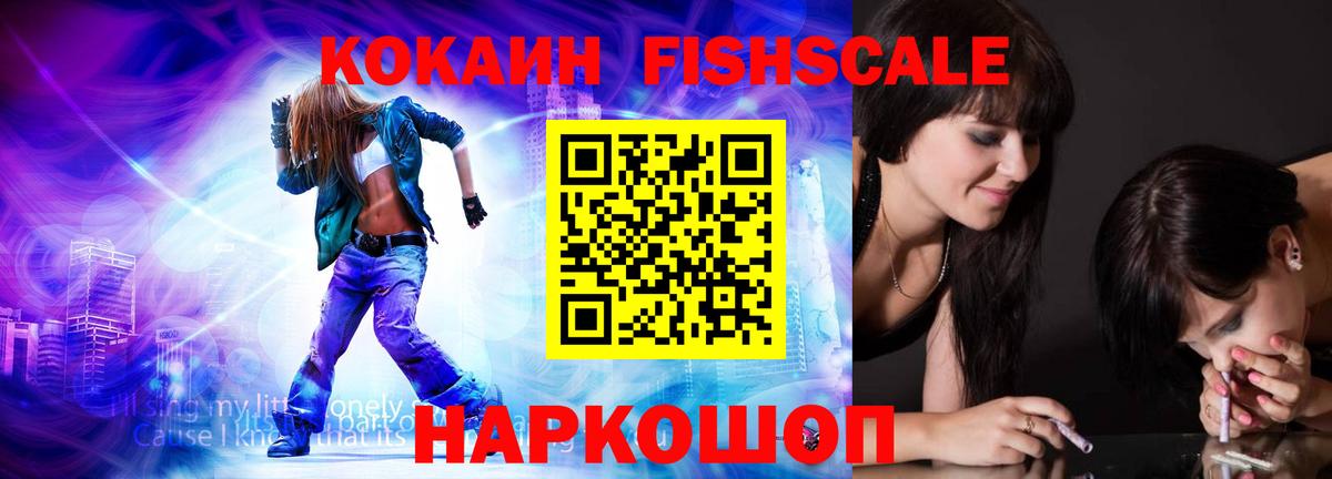 КОКАИН 98% Шали