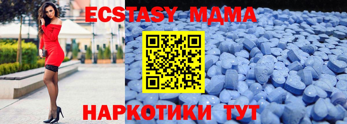 ЭКСТАЗИ TESLA  Ecstasy Punisher  Вход с VPN  OMG зеркало  Шали 