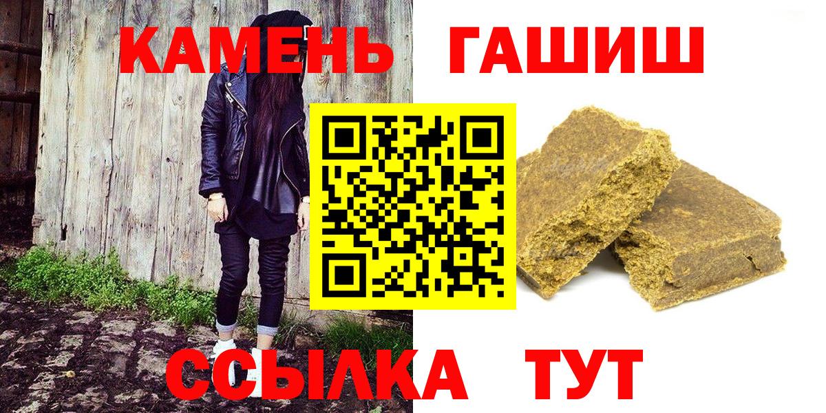 Гашиш AMNESIA HAZE Шали