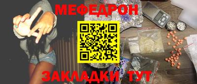 прущие грибы Рузаевка