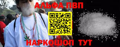 прущие грибы Рузаевка