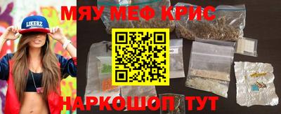 прущие грибы Рузаевка