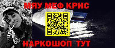 амфетамин Рыбинск