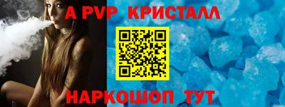 прущие грибы Рузаевка