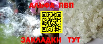 прущие грибы Рузаевка