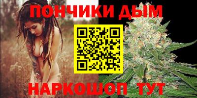дистиллят марихуана Рязань
