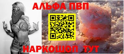 амфетамин Рыбинск