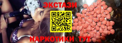 прущие грибы Рузаевка