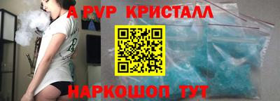 амфетамин Рыбинск