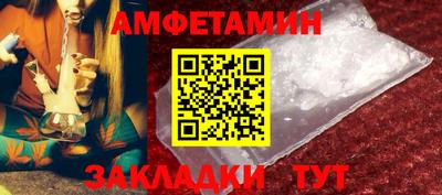 амфетамин Рыбинск