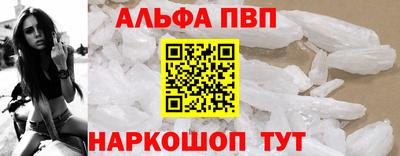 амфетамин Рыбинск