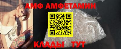 амфетамин Рыбинск