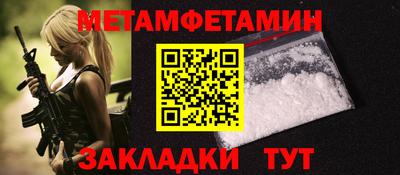 прущие грибы Рузаевка