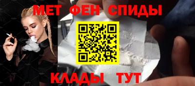 амфетамин Рыбинск