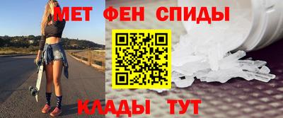 амфетамин Рыбинск