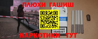 амфетамин Рыбинск