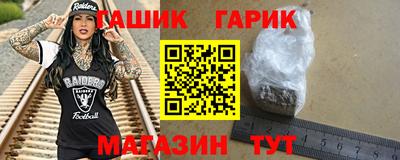 прущие грибы Рузаевка