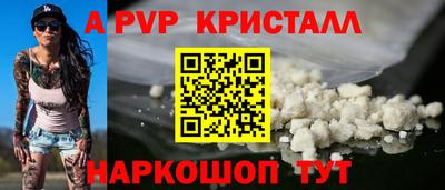 прущие грибы Рузаевка