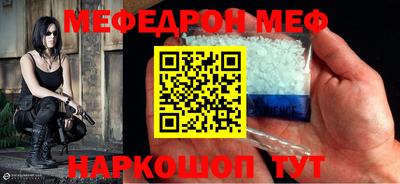 прущие грибы Рузаевка