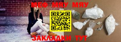 амфетамин Рыбинск