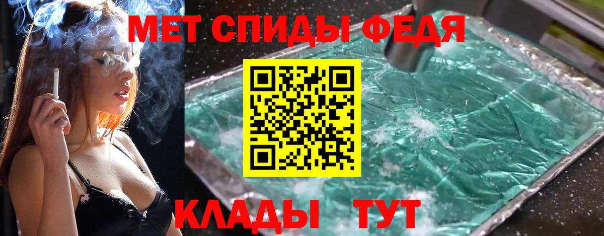 МЕТАМФЕТАМИН Methamphetamine Шали