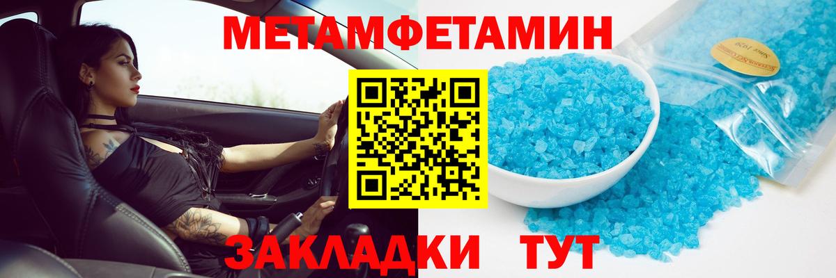 Первитин витя  Первитин витя  Вход с VPN  Шали 