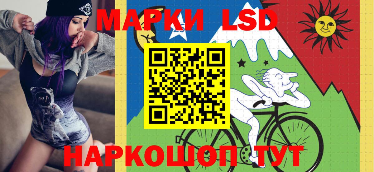 Марки N-bome 1500мкг Шали